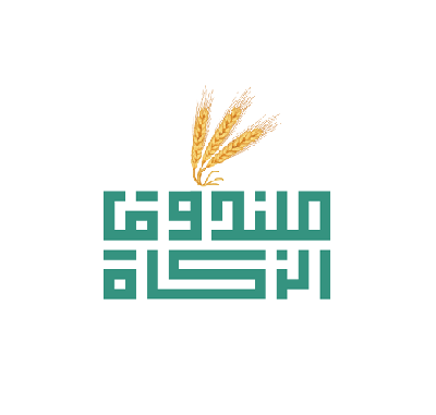 ZAKAT FUND IN LEBANON